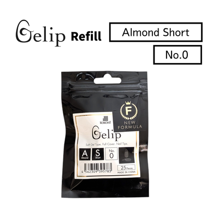 Gelip Almond Short Refill No.00～No.9 AS