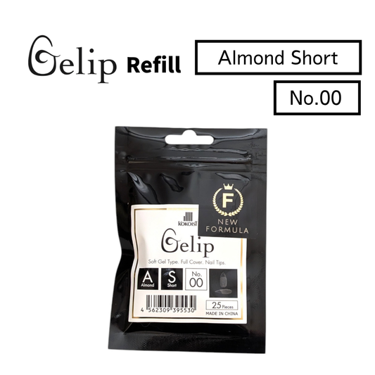 Gelip Almond Short Refill No.00～No.9 AS