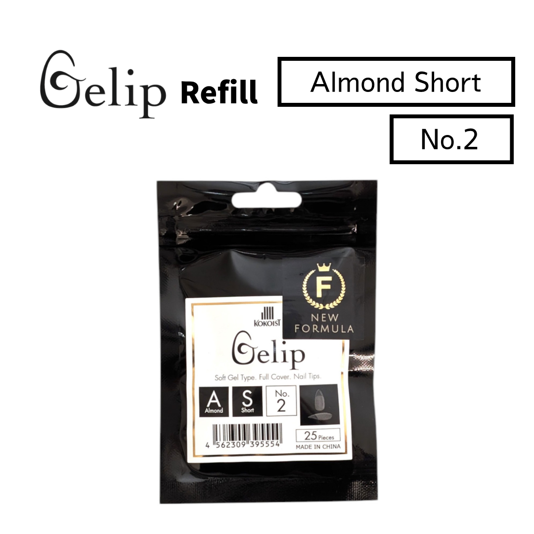 Gelip Almond Short Refill No.00～No.9 AS
