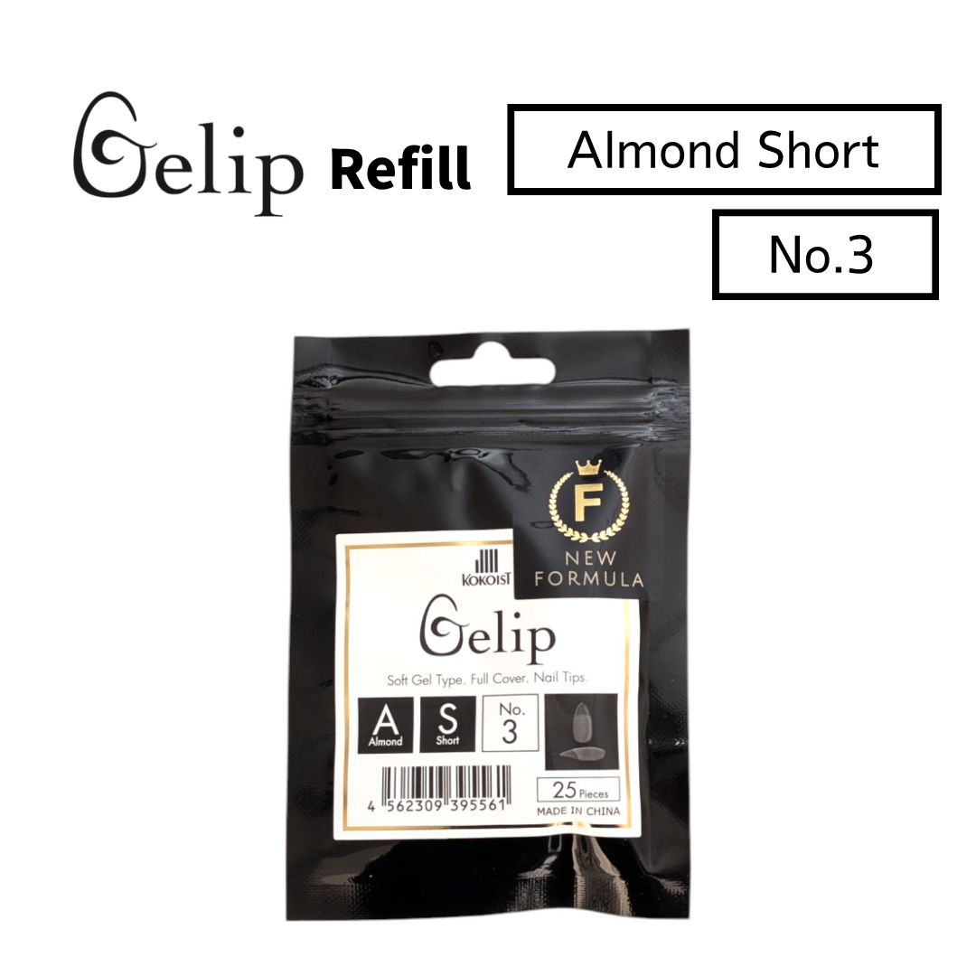 Gelip Almond Short Refill No.00～No.9 AS