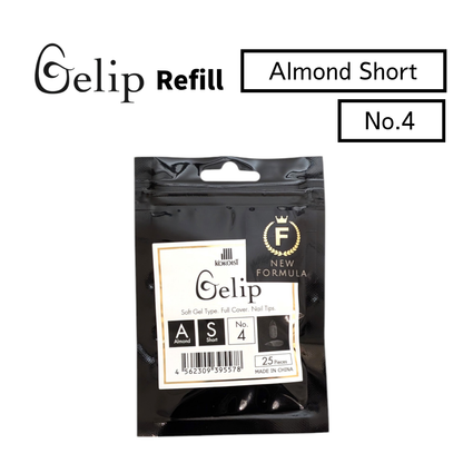 Gelip Almond Short Refill No.00～No.9 AS