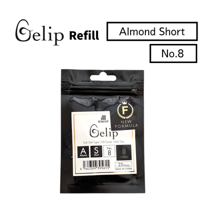 Gelip Almond Short Refill No.00～No.9 AS
