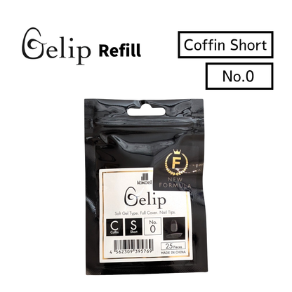 Gelip Coffin Short Refill No.00～No.9 CS