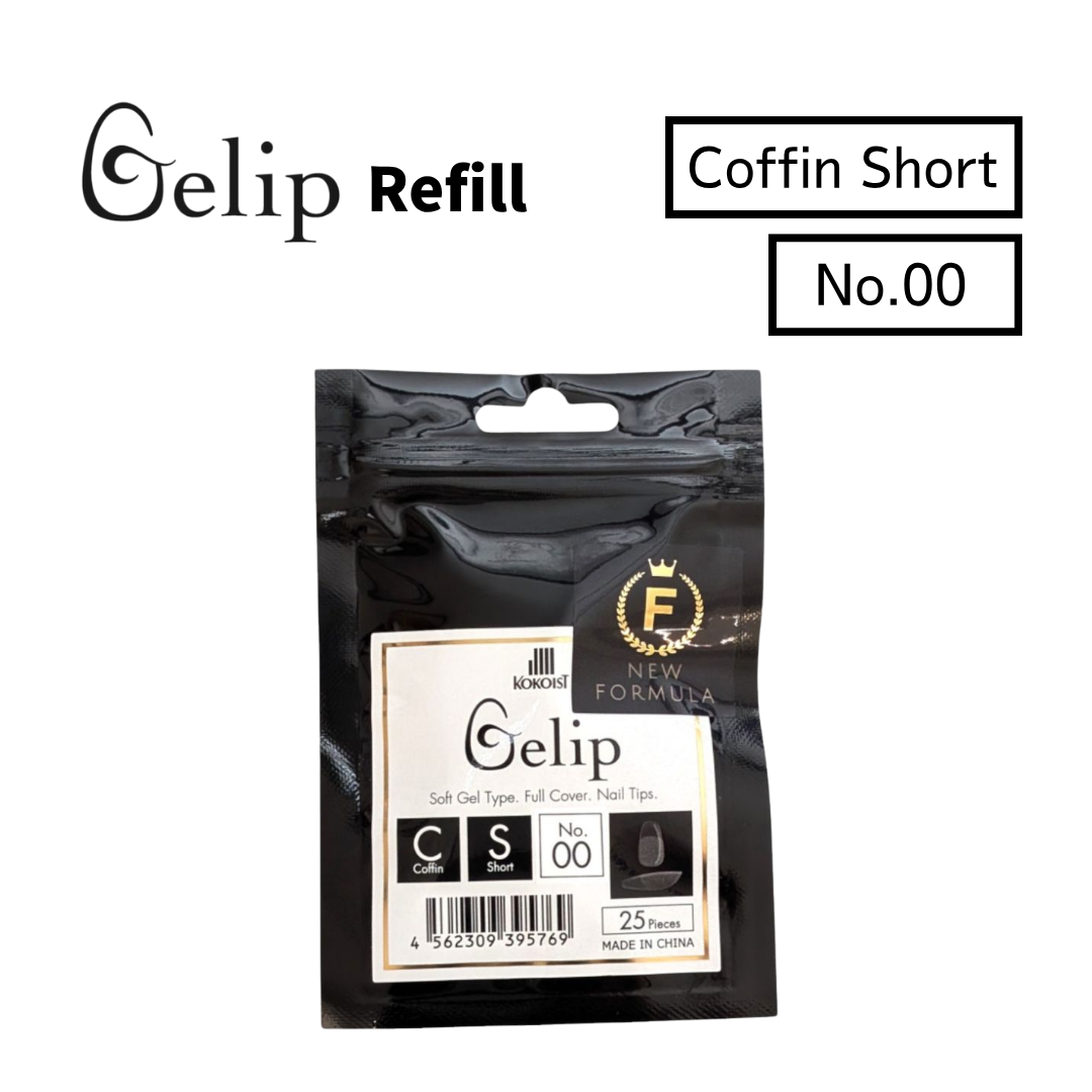 Gelip Coffin Short Refill No.00～No.9 CS