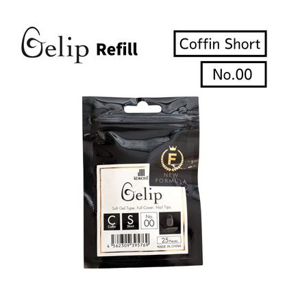 Gelip Coffin Short Refill No.00～No.9 CS