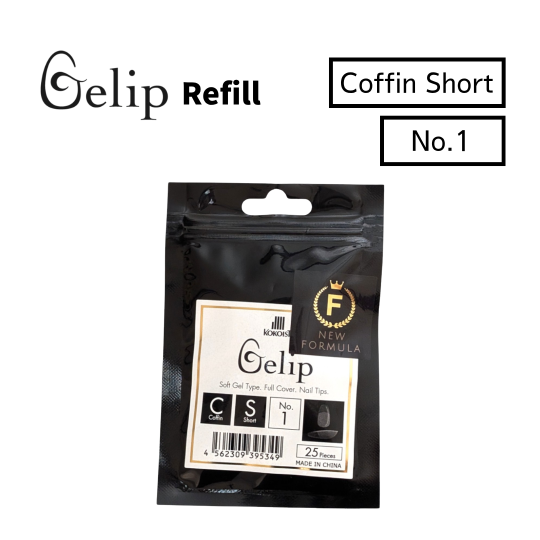 Gelip Coffin Short Refill No.00～No.9 CS