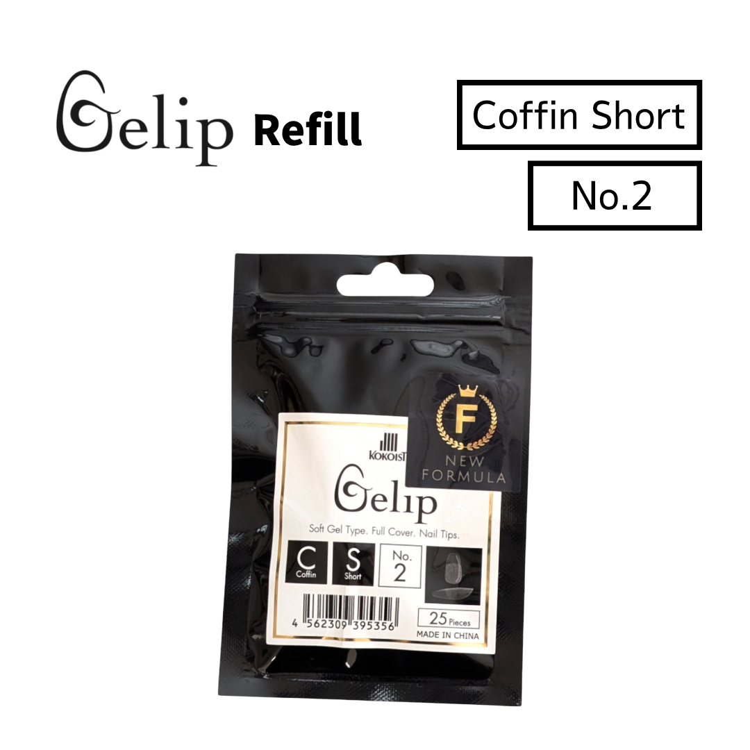 Gelip Coffin Short Refill No.00～No.9 CS