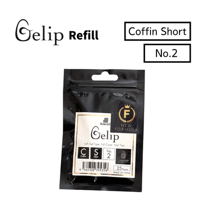 Gelip Coffin Short Refill No.00～No.9 CS