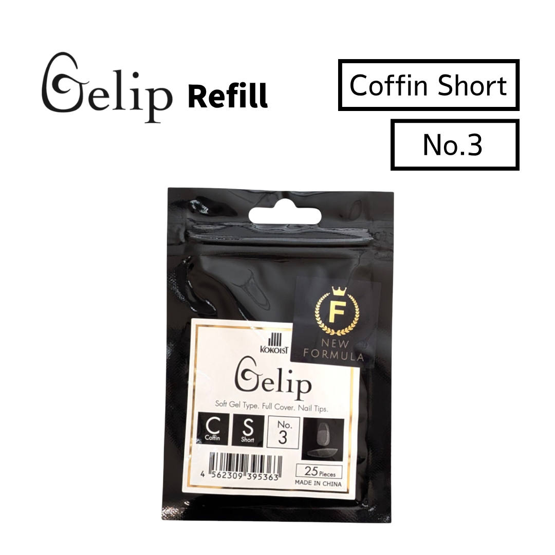 Gelip Coffin Short Refill No.00～No.9 CS