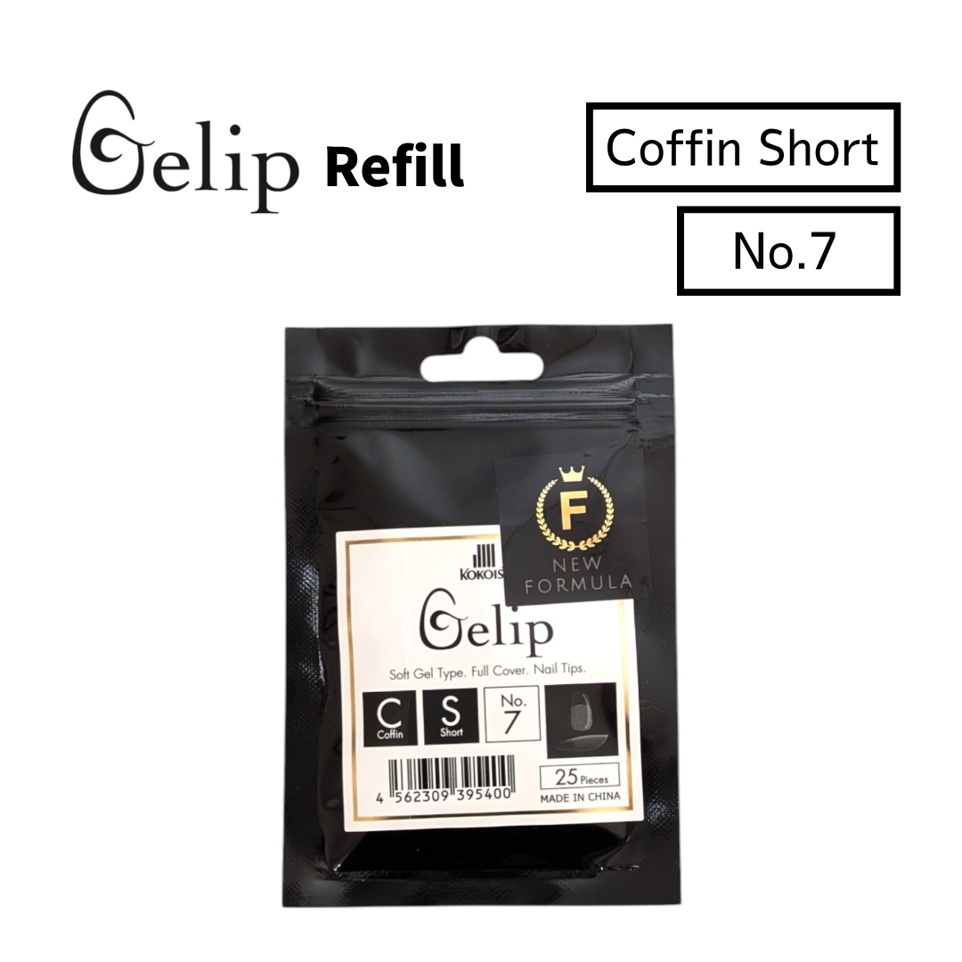 Gelip Coffin Short Refill No.00～No.9 CS