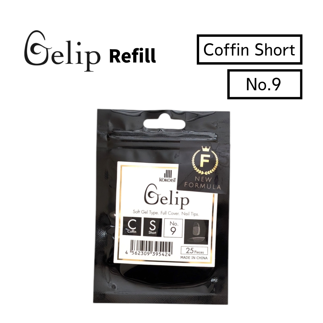 Gelip Coffin Short Refill No.00～No.9 CS