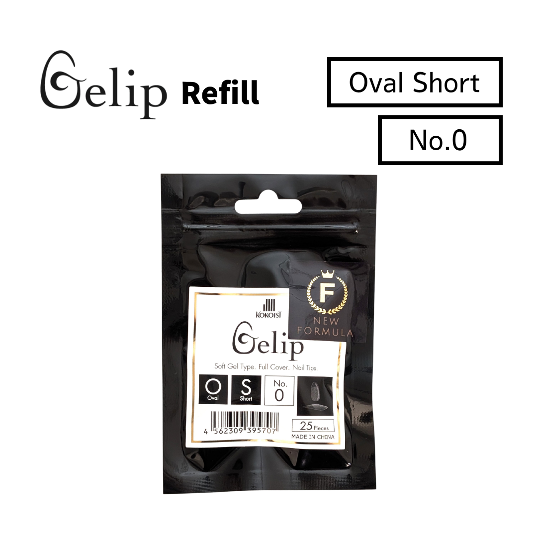 Gelip Oval Short Refill No.00～No.9 OS