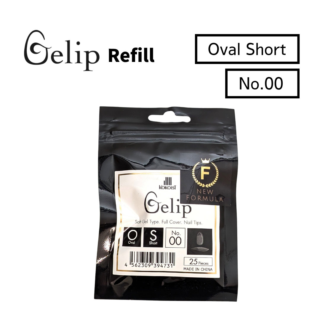Gelip Oval Short Refill No.00～No.9 OS