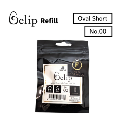 Gelip Oval Short Refill No.00～No.9 OS