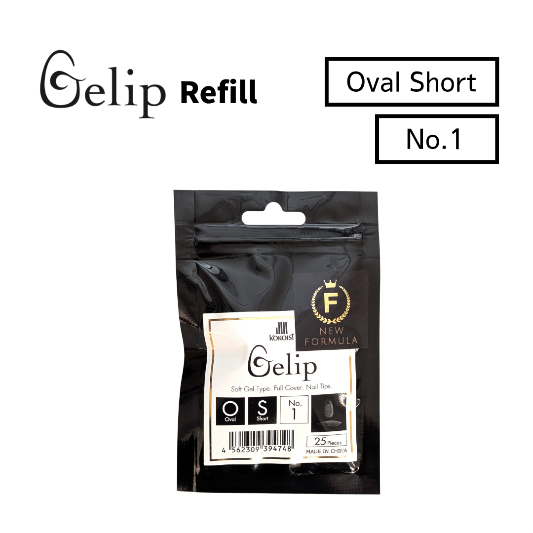 Gelip Oval Short Refill No.00～No.9 OS