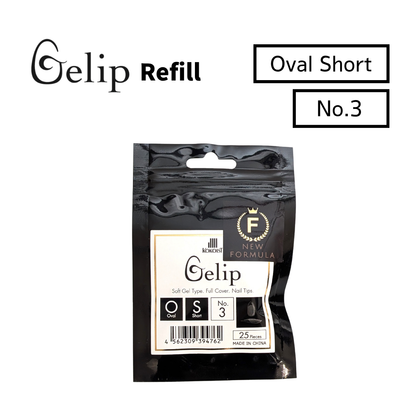 Gelip Oval Short Refill No.00～No.9 OS