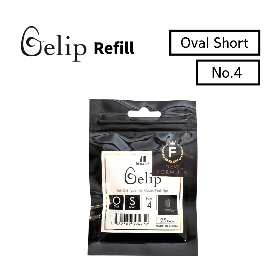 Gelip Oval Short Refill No.00～No.9 OS