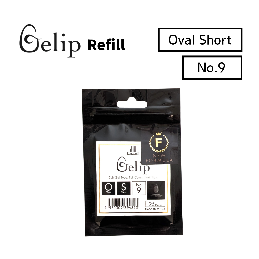 Gelip Oval Short Refill No.00～No.9 OS