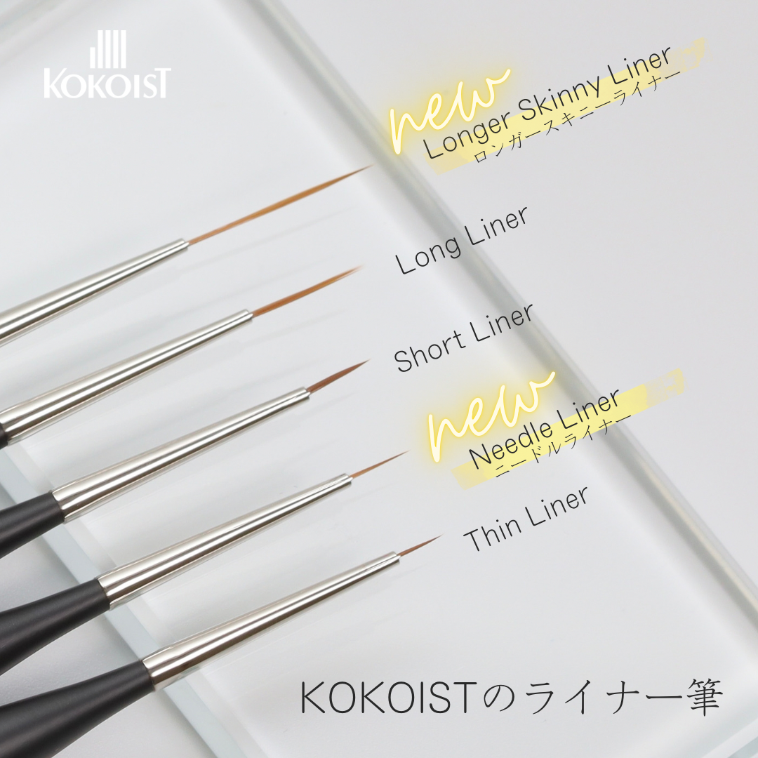 Brush – KOKOIST ONLINE SHOP