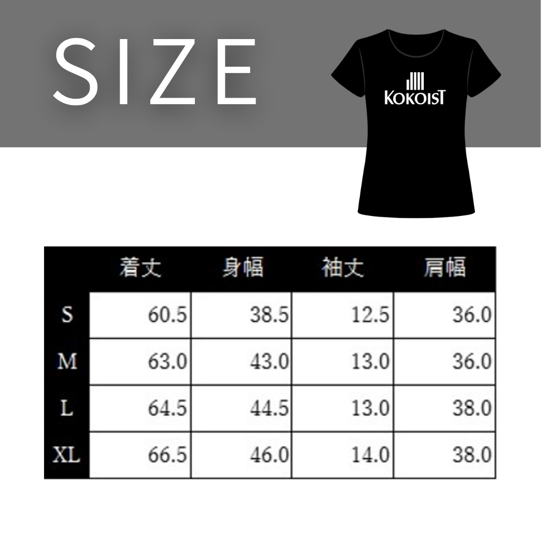 KOKOIST　Tシャツ（Lサイズ）　2018年5月