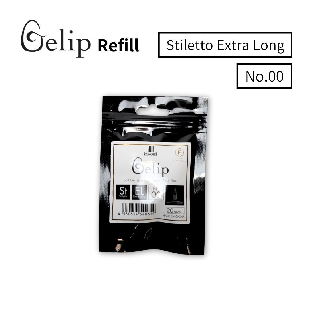 Gelip Stiletto Extra Long (2025) No.00～No.9