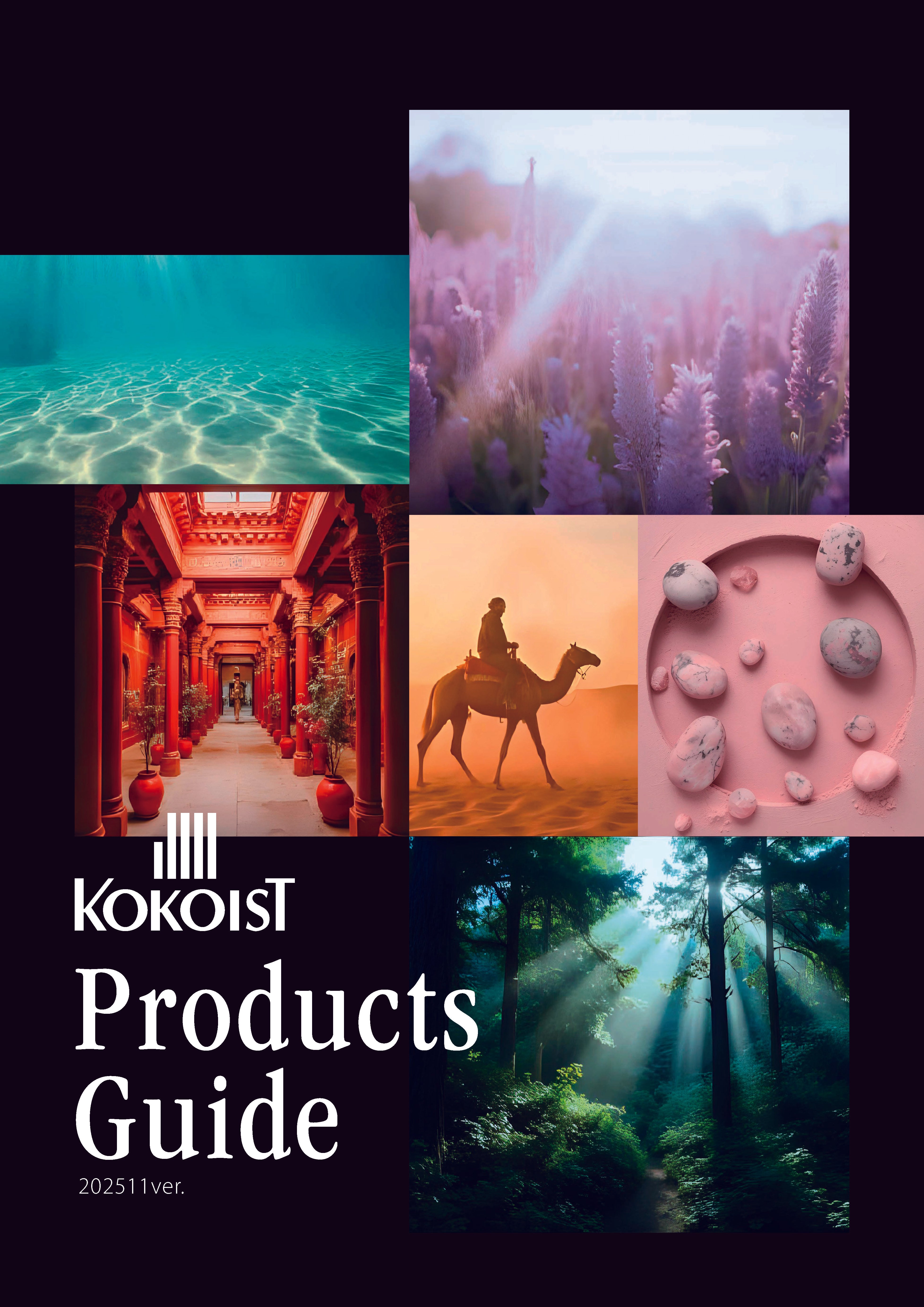 プロフェッショナルのためにプロフェッショナルが作ったジェルネイル