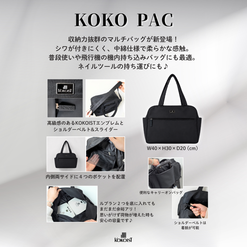 KOKO Pac