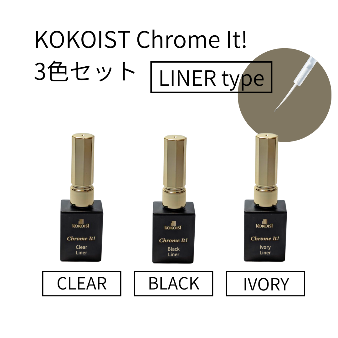 【SET】Chrome It! Liner Type 3色セット