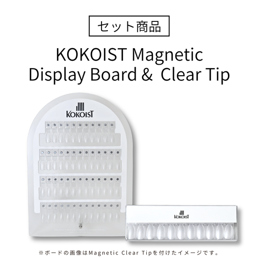 【SET】Magnetic Display Board & Tip セット