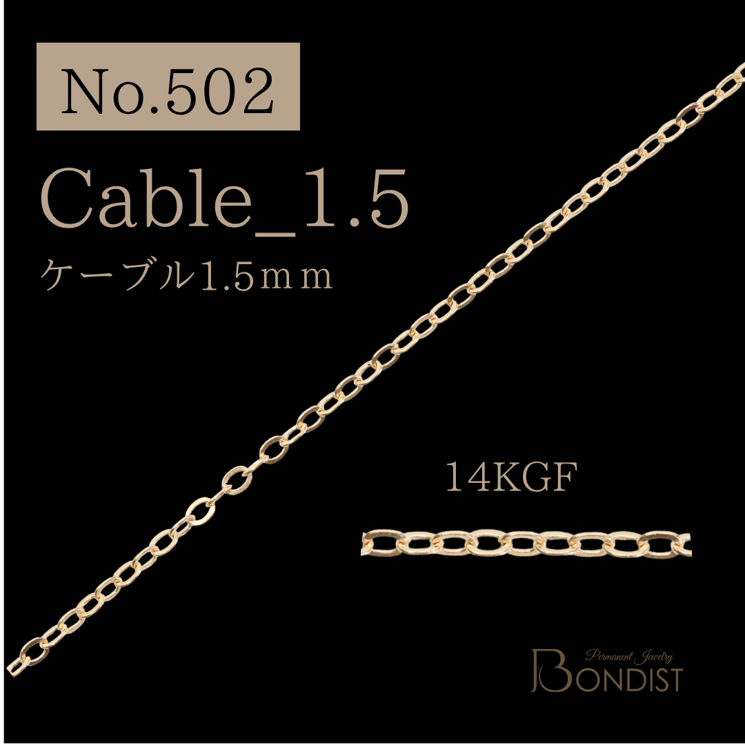 No.502 ケーブル 1.5mm / Cable_1.5 / 14KGF【1m】 | BONDIST