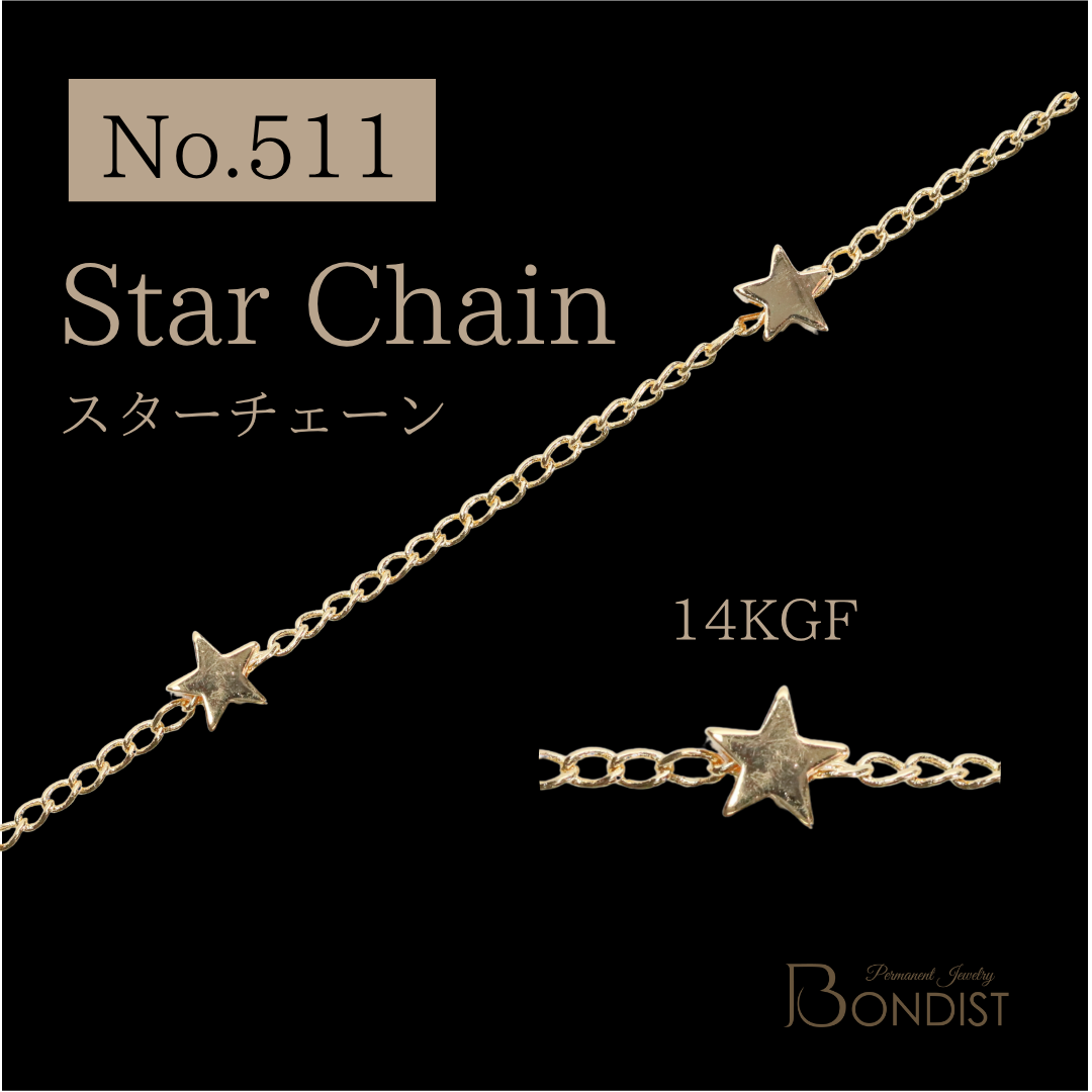 No.511 スターチェーン / Star Chain / 14KGF【1m】 | BONDIST