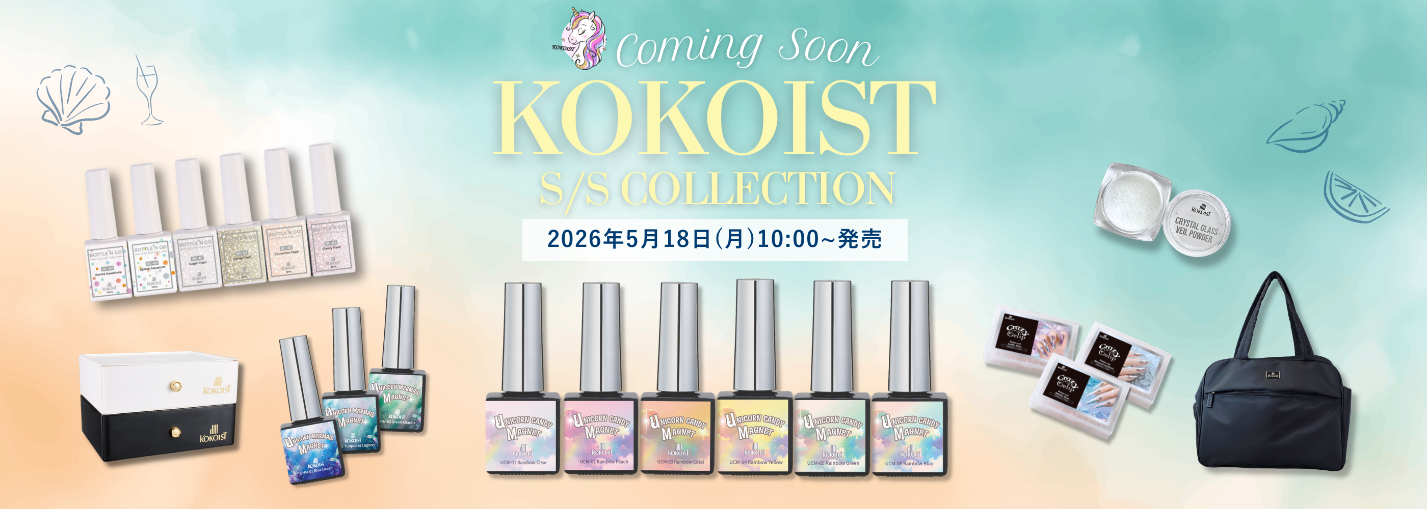 プロフェッショナルのためにプロフェッショナルが作ったジェルネイル プロフェッショナルのためにプロフェッショナルが作ったジェルネイル