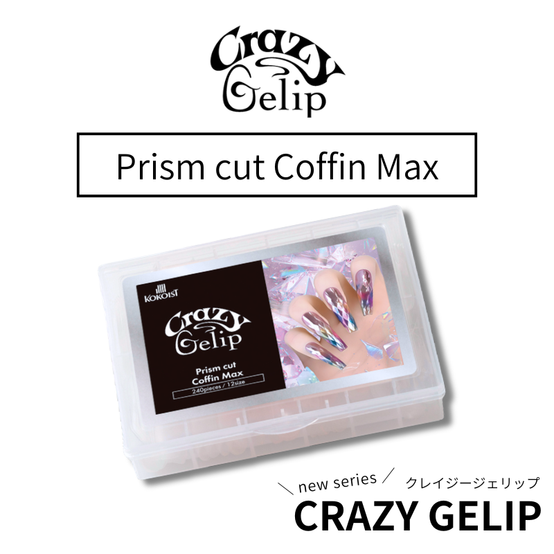 Crazy Gelip Prism Cut