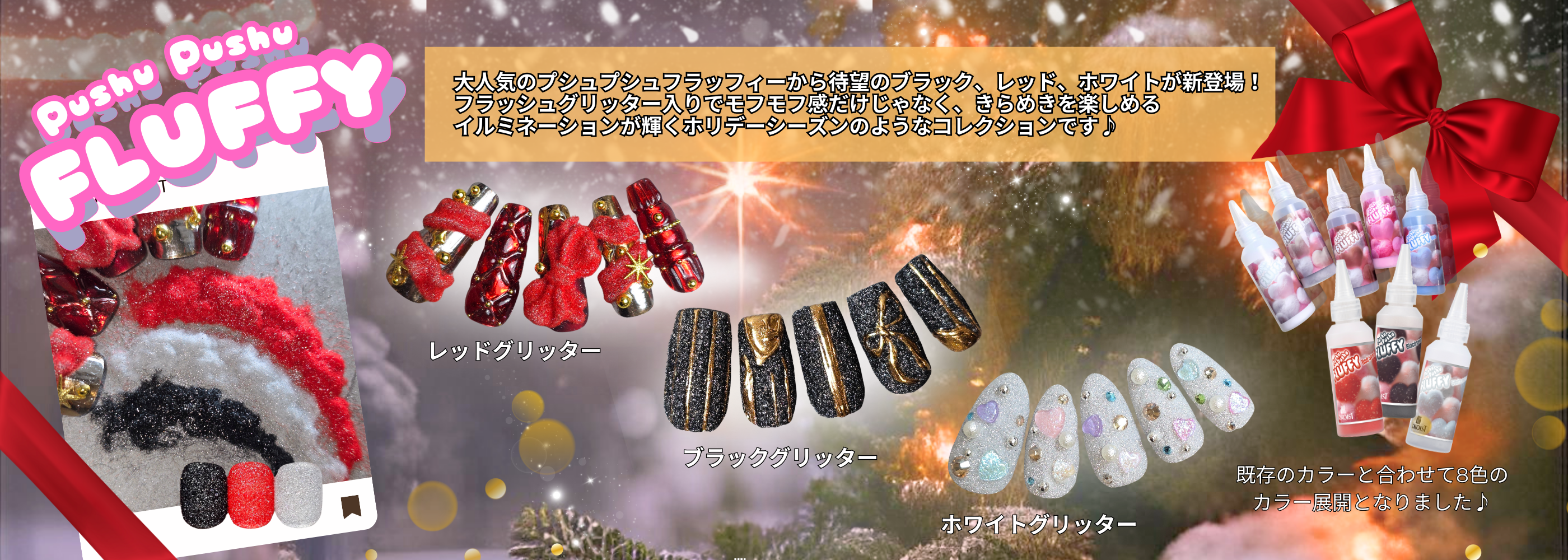 プロフェッショナルのためにプロフェッショナルが作ったジェルネイル