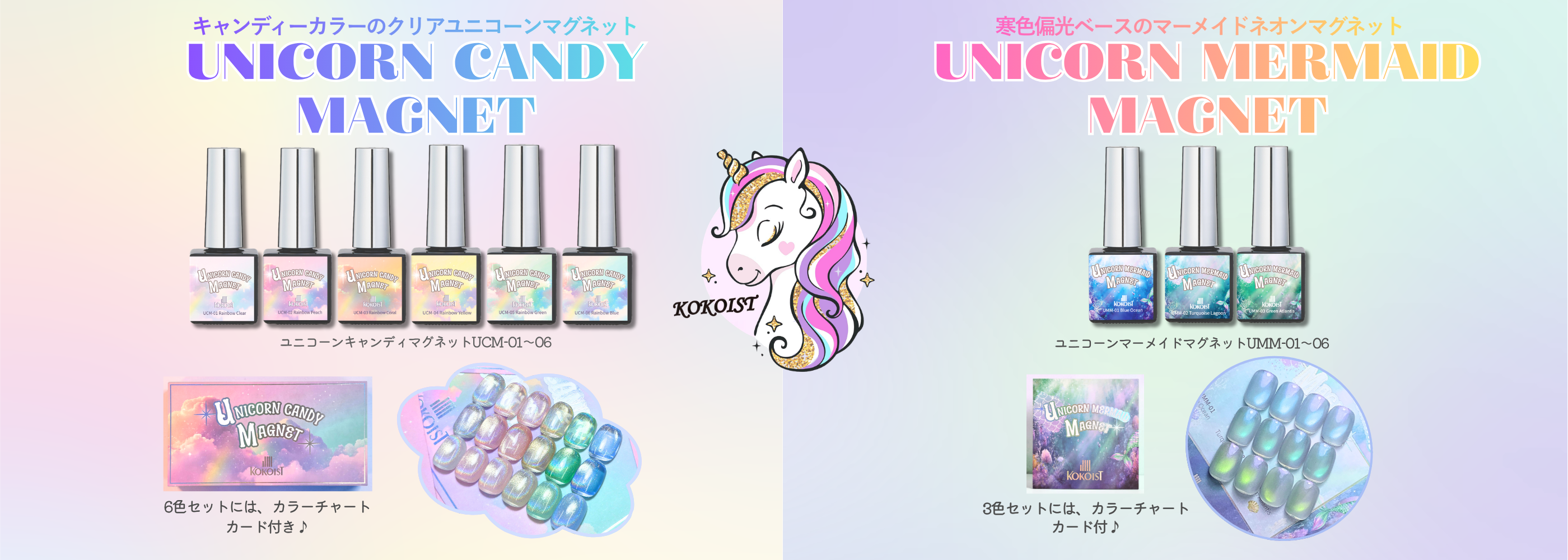 プロフェッショナルのためにプロフェッショナルが作ったジェルネイル