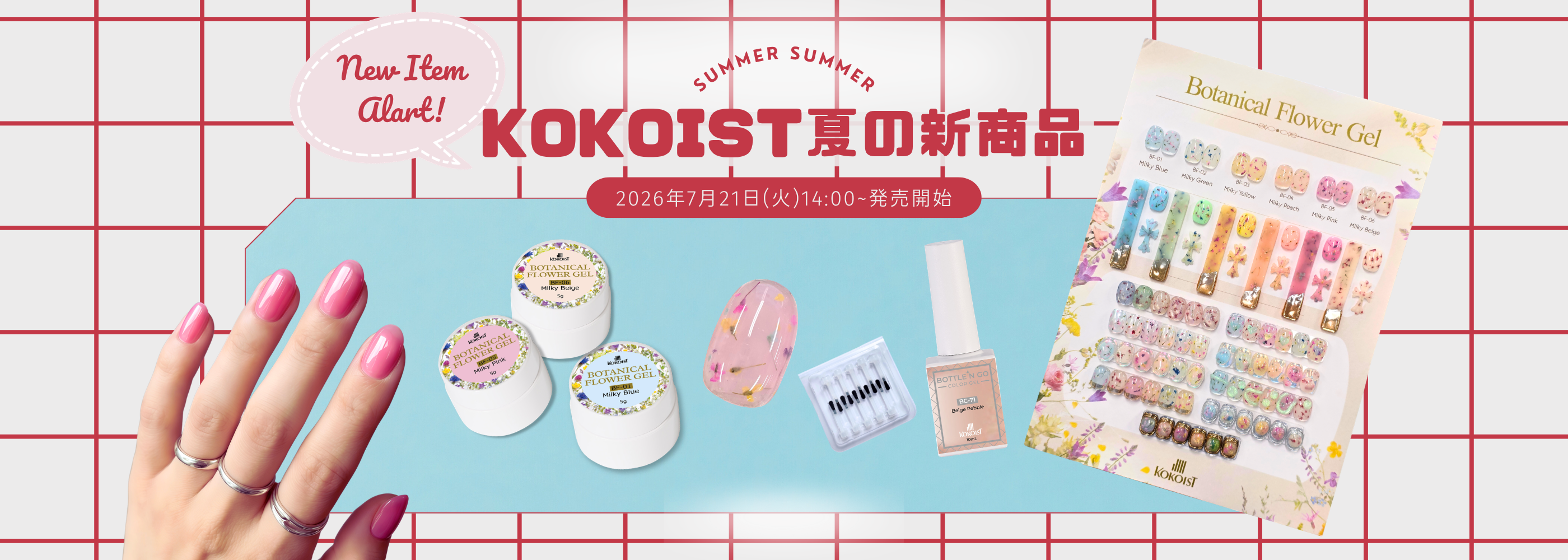 プロフェッショナルのためにプロフェッショナルが作ったジェルネイル プロフェッショナルのためにプロフェッショナルが作ったジェルネイル