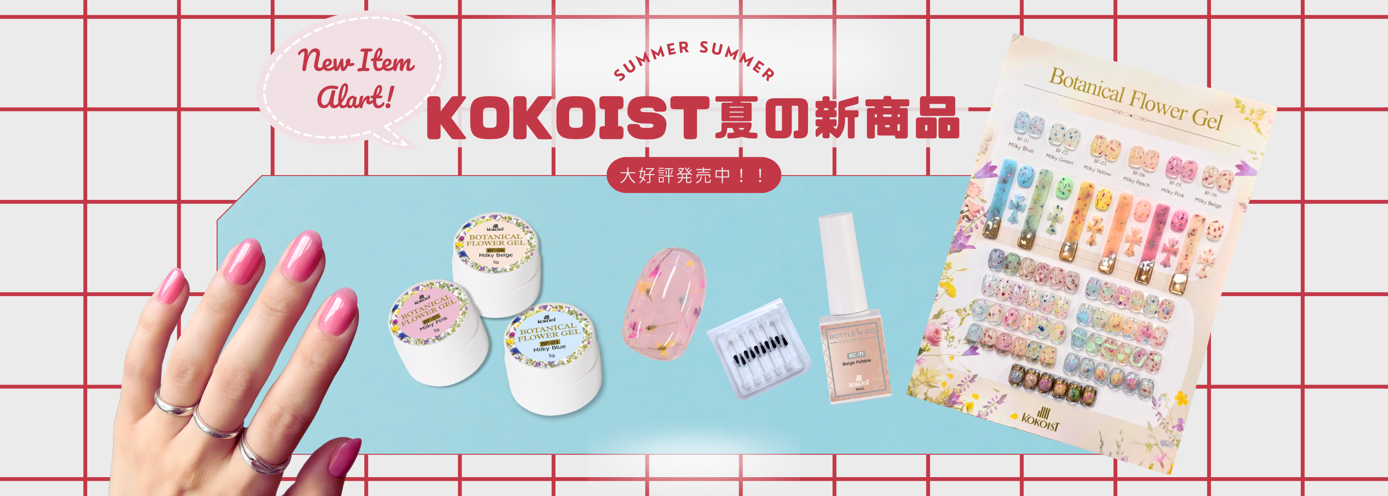 プロフェッショナルのためにプロフェッショナルが作ったジェルネイル プロフェッショナルのためにプロフェッショナルが作ったジェルネイル