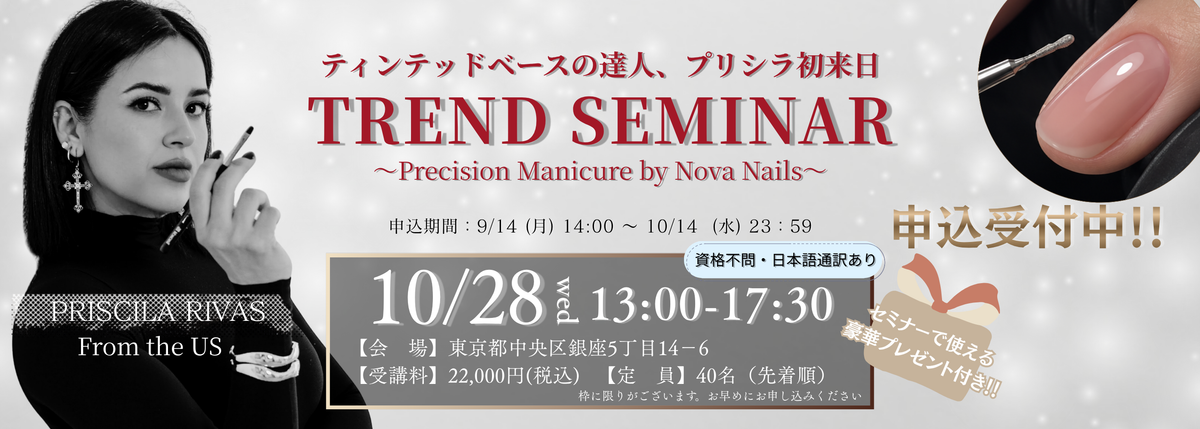 プロフェッショナルのためにプロフェッショナルが作ったジェルネイル プロフェッショナルのためにプロフェッショナルが作ったジェルネイル