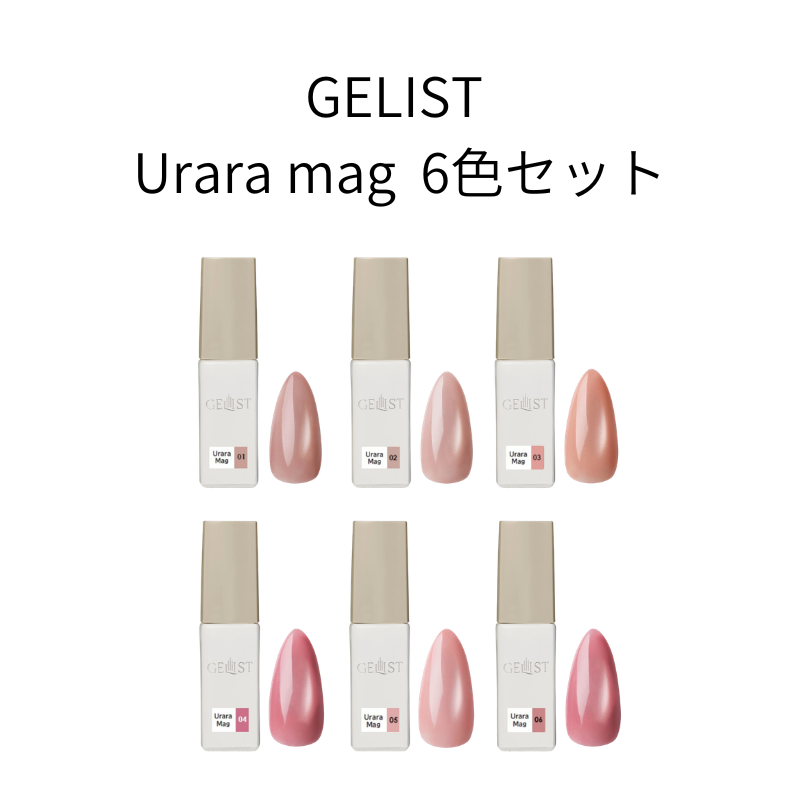 【SET】Urara mag (01-06 Color) | GELIST