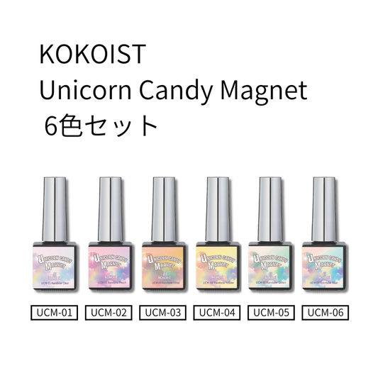 【SET】Unicorn Candy Magnet 6色セット (UCM01-06)