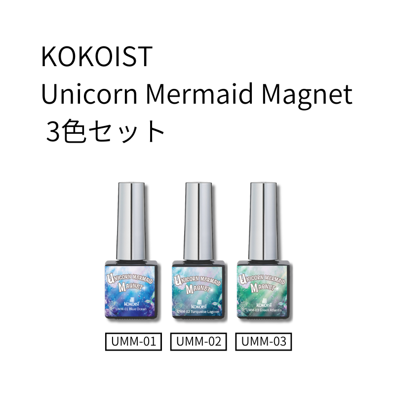 【SET】Unicorn Mermaid Magnet 3色セット (UMM01-03)