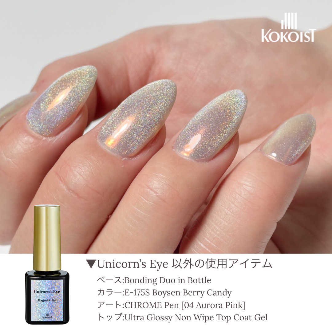 Unicorn's Eye Magnetic Gel – KOKOIST ONLINE SHOP