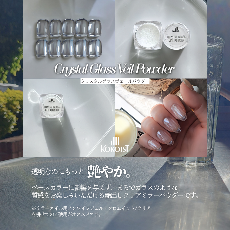 Platinum Veil Powder