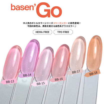 【SET】BASEN’ GO  Tinted Base Gel 6 Colors (13-18)