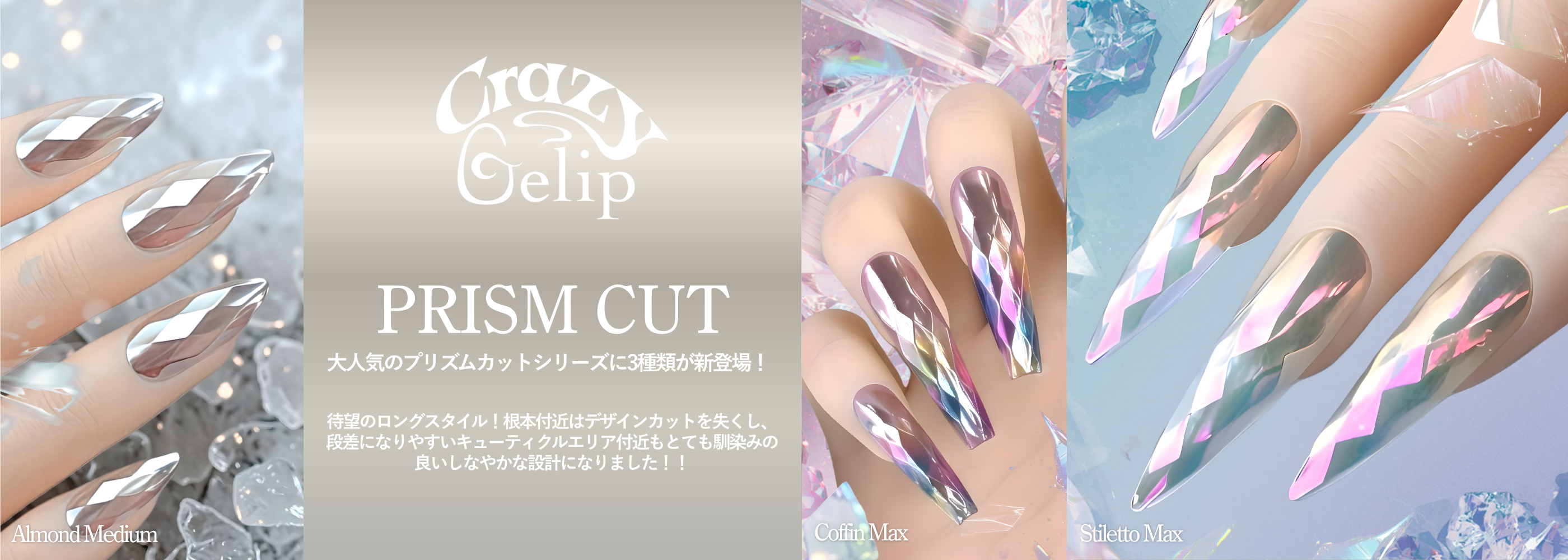プロフェッショナルのためにプロフェッショナルが作ったジェルネイル プロフェッショナルのためにプロフェッショナルが作ったジェルネイル