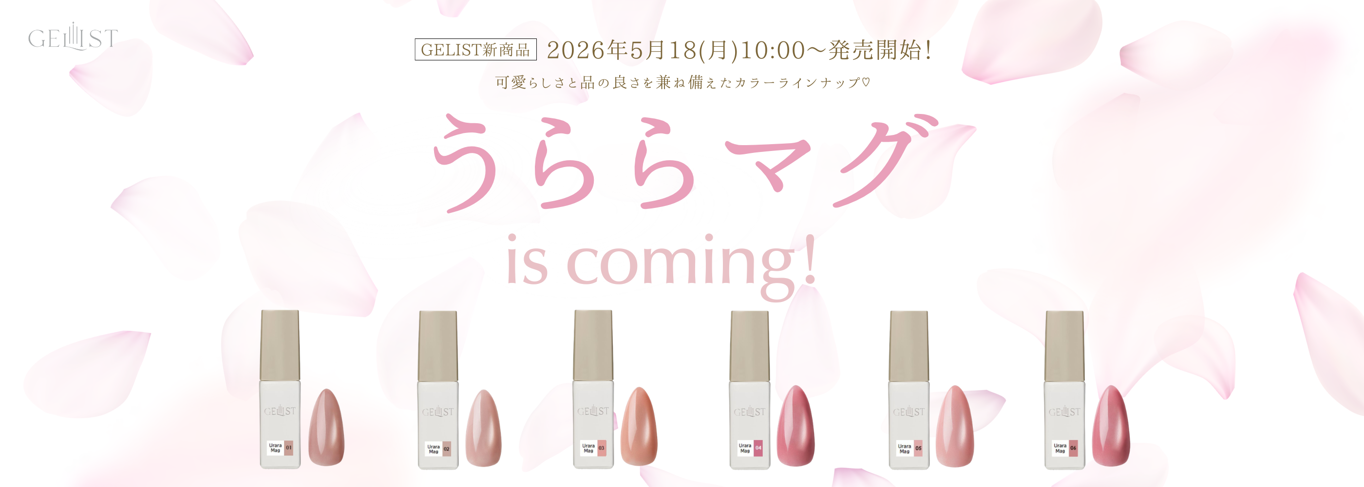 プロフェッショナルのためにプロフェッショナルが作ったジェルネイル プロフェッショナルのためにプロフェッショナルが作ったジェルネイル