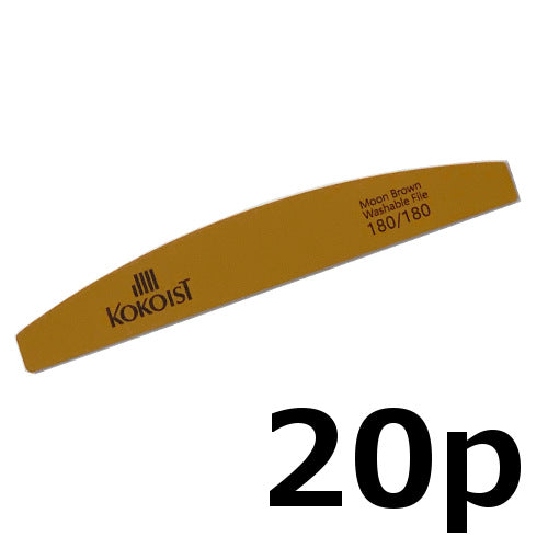 【SET】Moon File (washable) Brown 180/180 20P