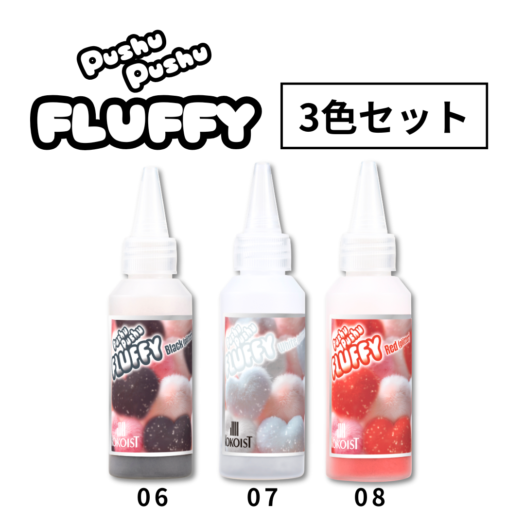 Pushu Pushu FLUFFY Set 3colors (06-08)