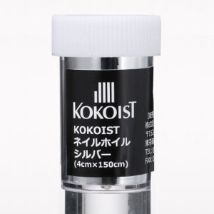 Nail Foil Silver