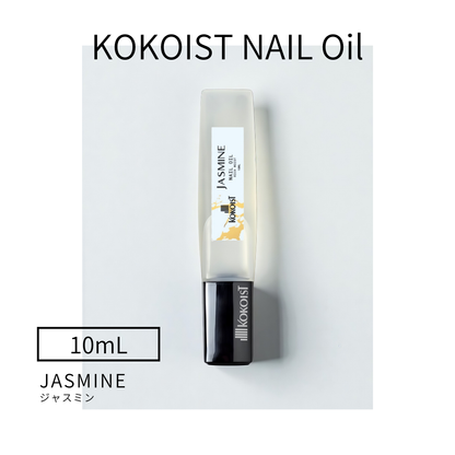 Nail Oil (10mL)